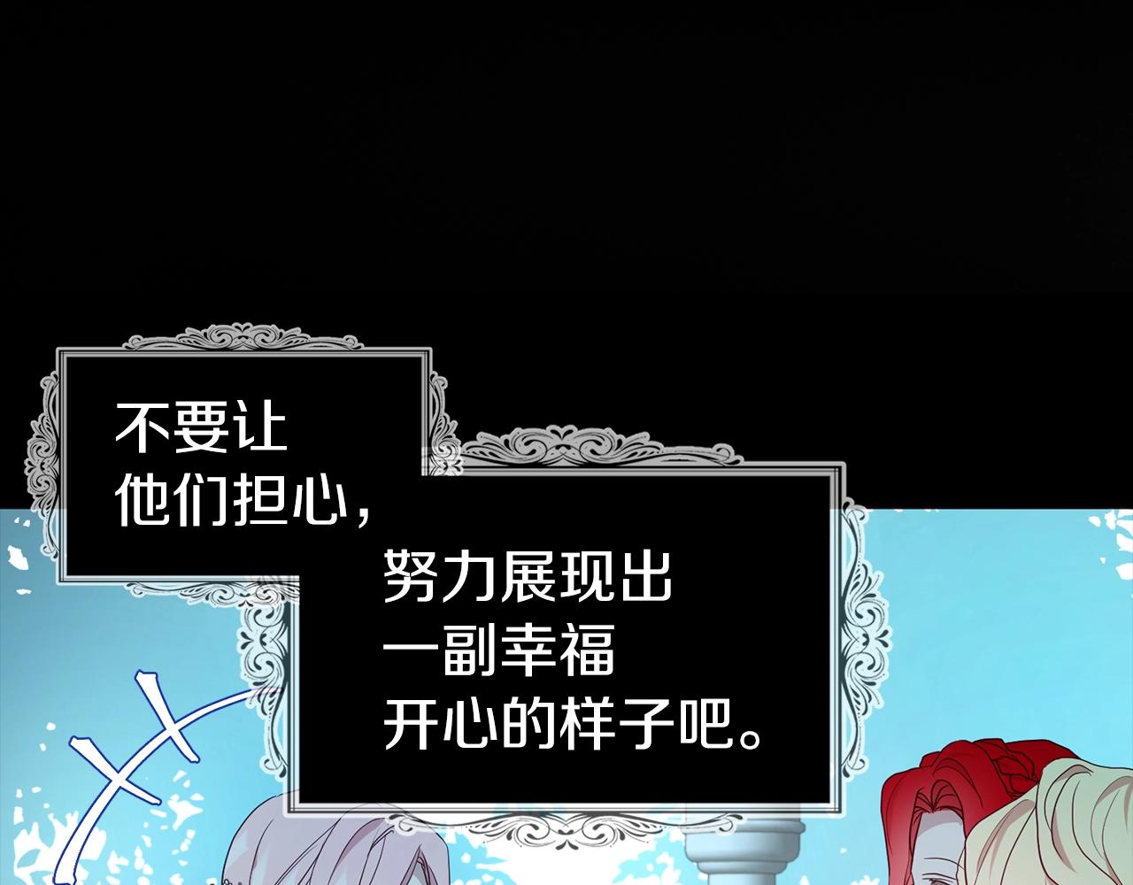 第83话 爱的召唤129