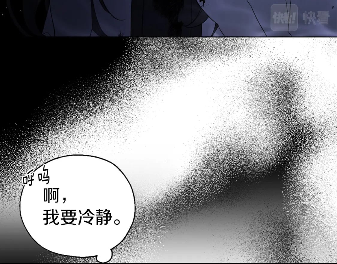 第126话 反向召唤39