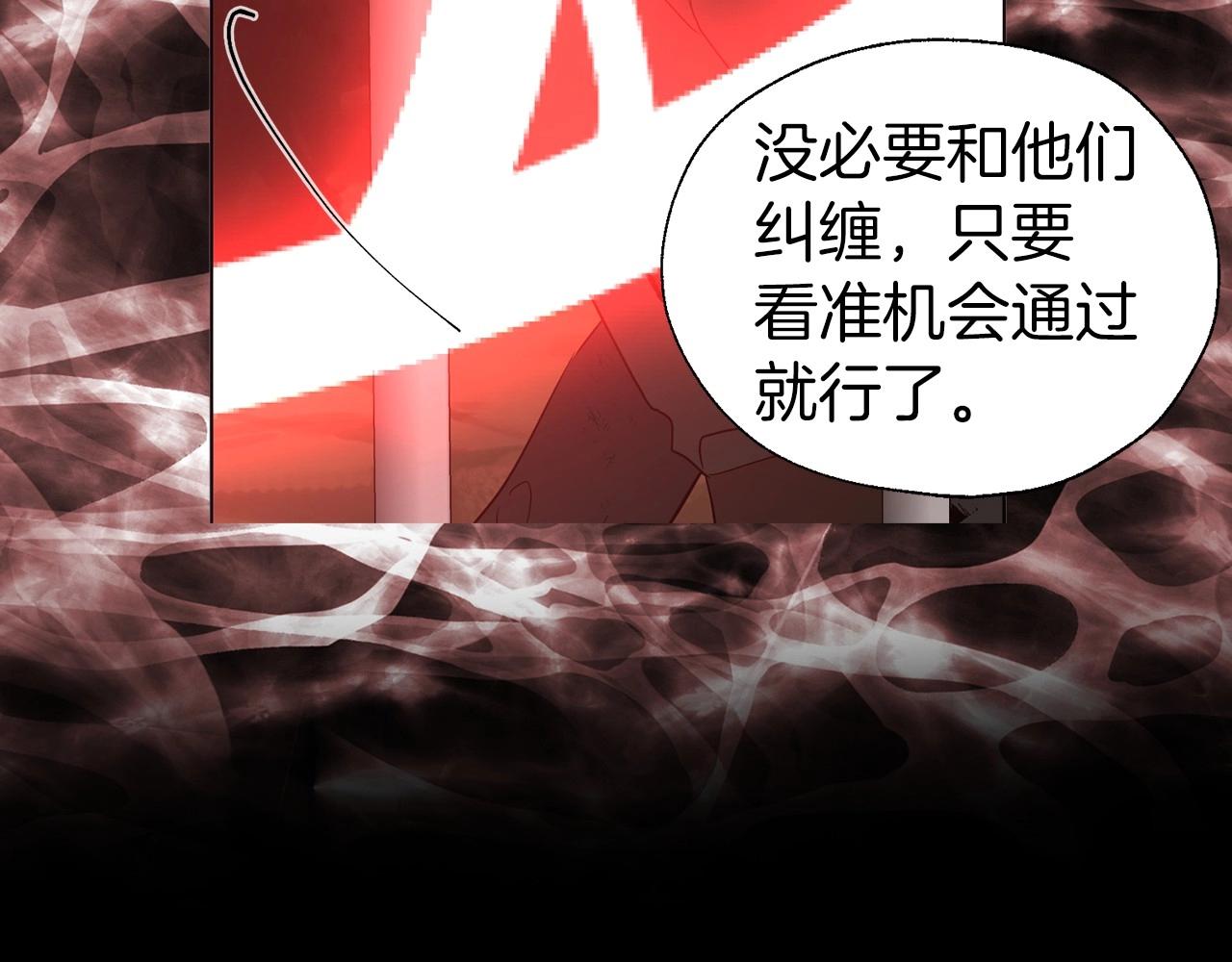 第106话 再遇95