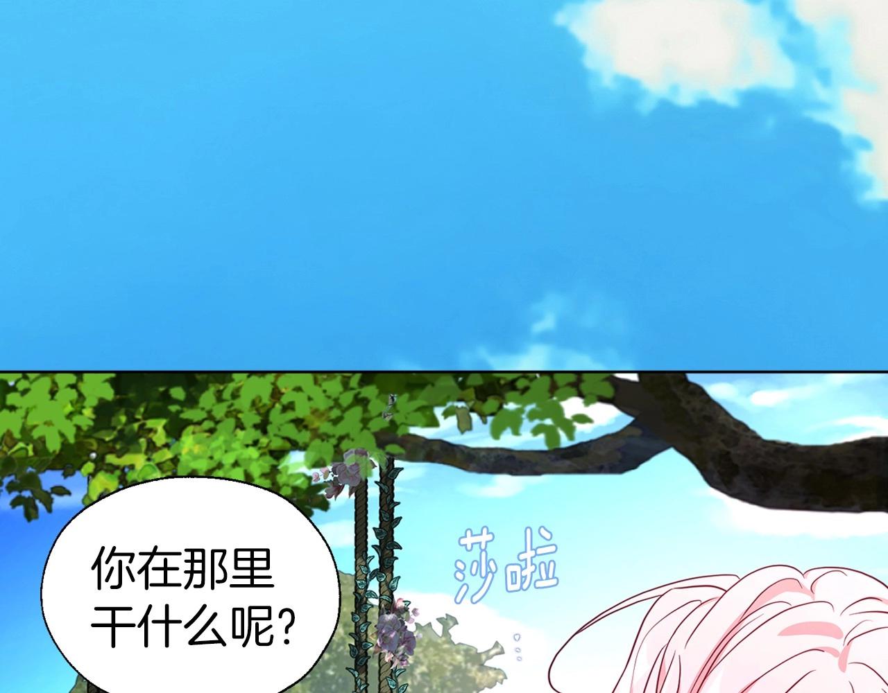 第96话 说好的约定80