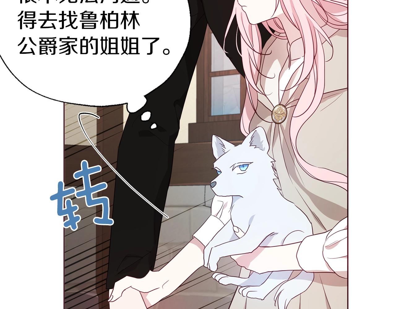 第89话 忍89