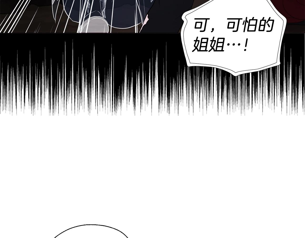第115话 不想见他88