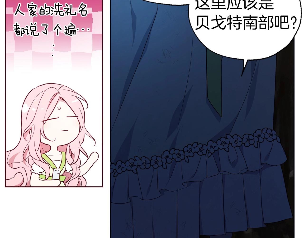 第105话 魔力结界95