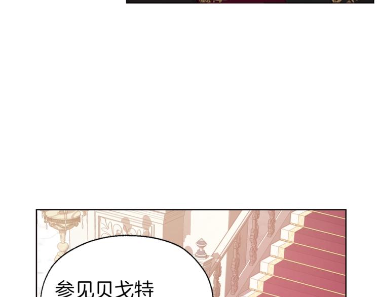 第45话 摇摆不定36