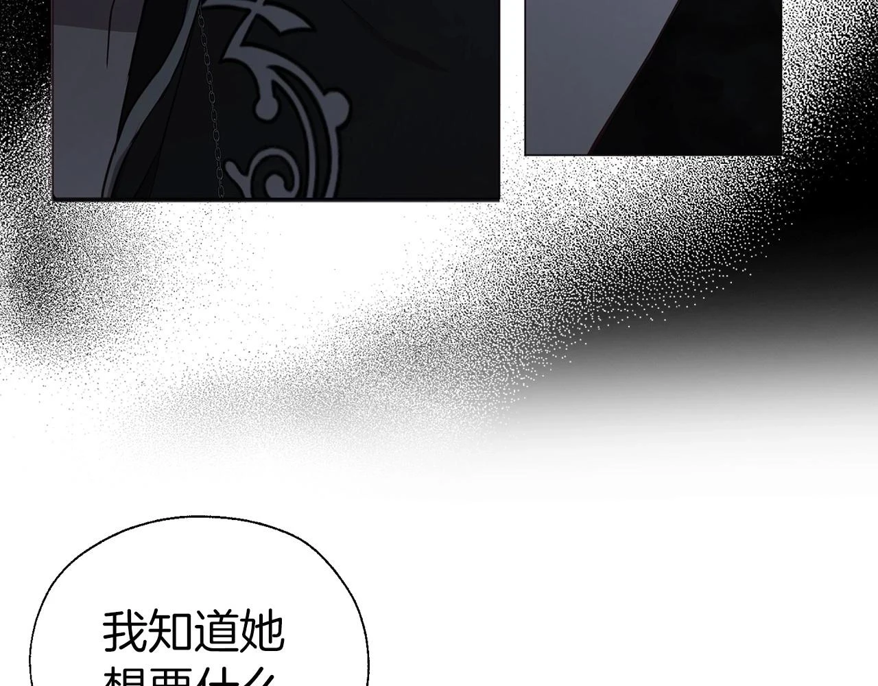 第119话 合作的条件142
