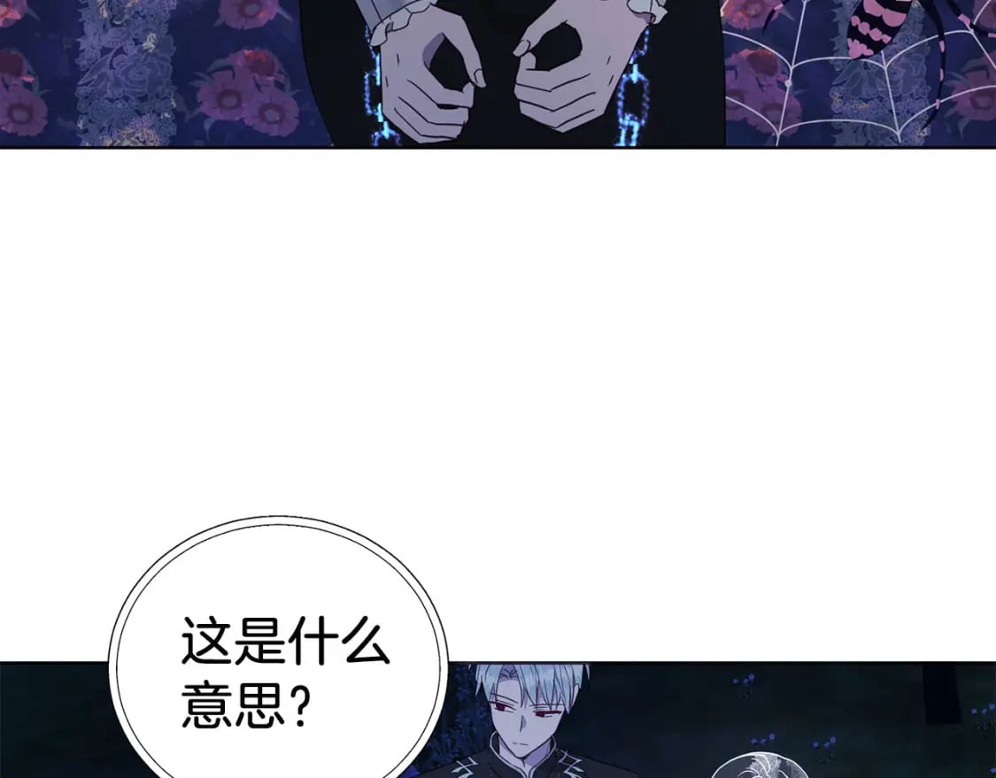 第121话 召唤的媒介70