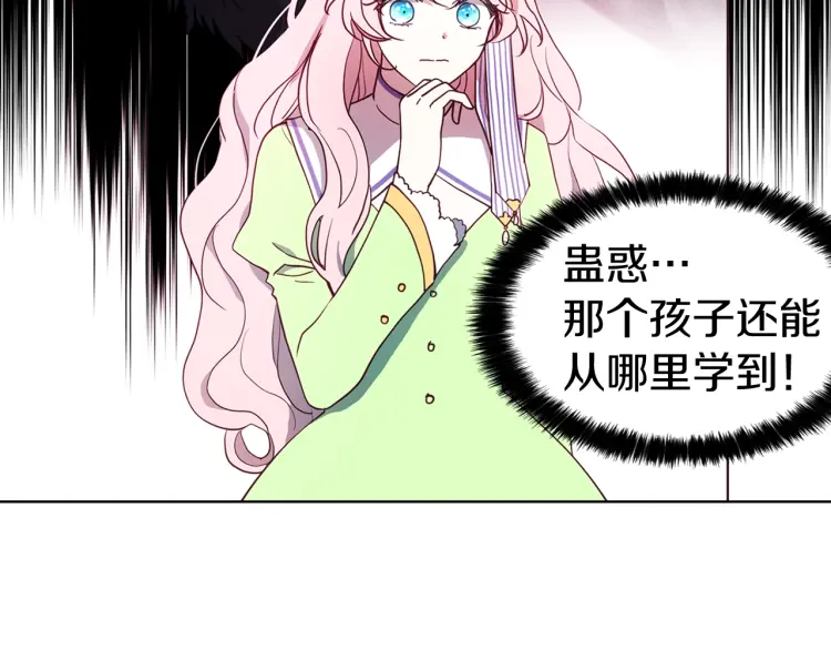 第39话 灵魂出窍？10