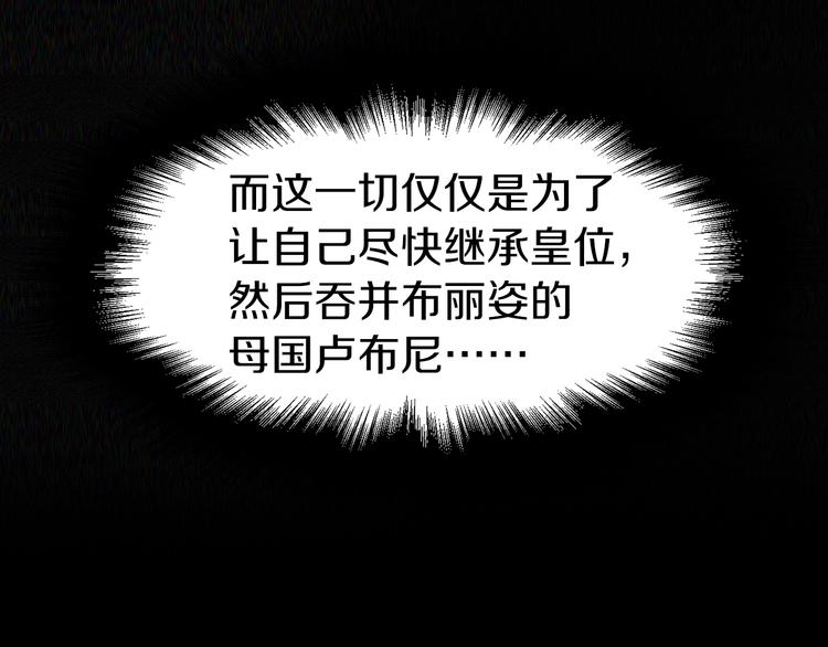第3话 我真穿越了？58