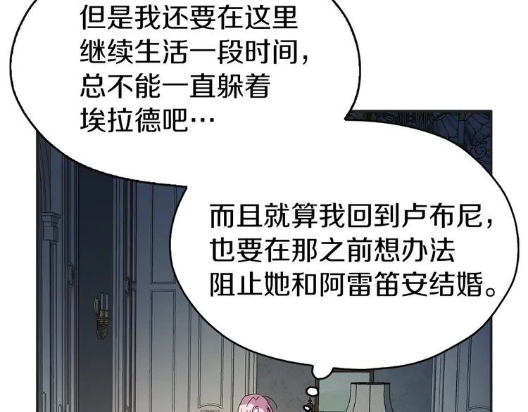第21话 主动出击71