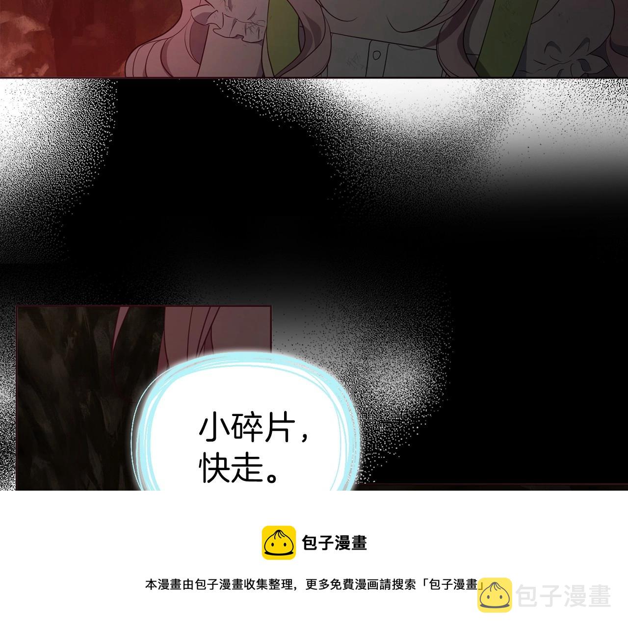 第108话 没有灵魂的躯壳49
