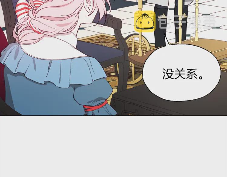 第48话 第n次表白38
