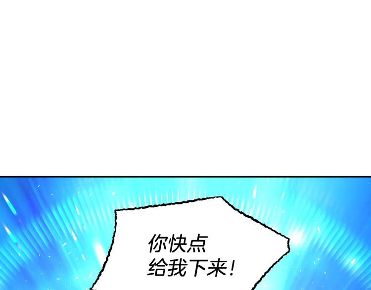 第71话 危险165