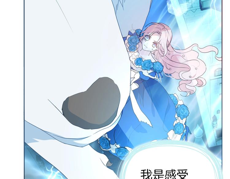 第69话 死亡？49