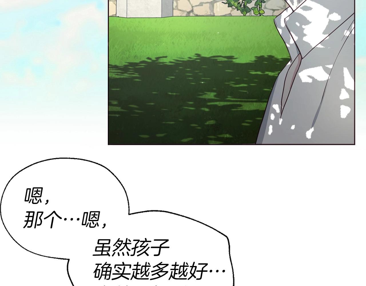 第97话 甜言蜜语74