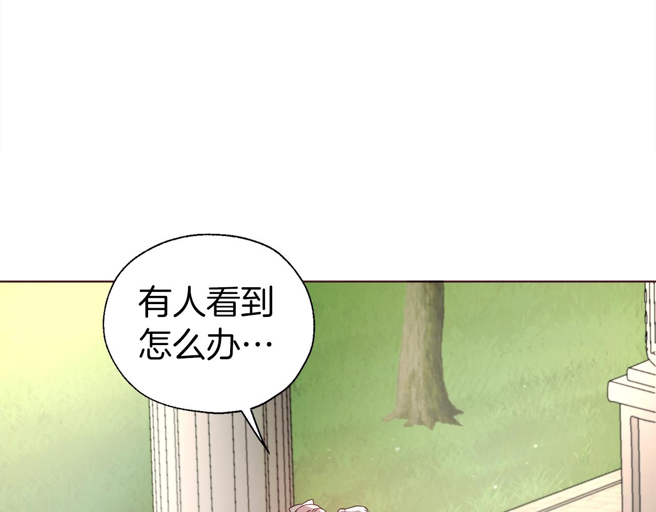 第90话 吻我143