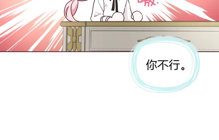 第54话 “禁区”135