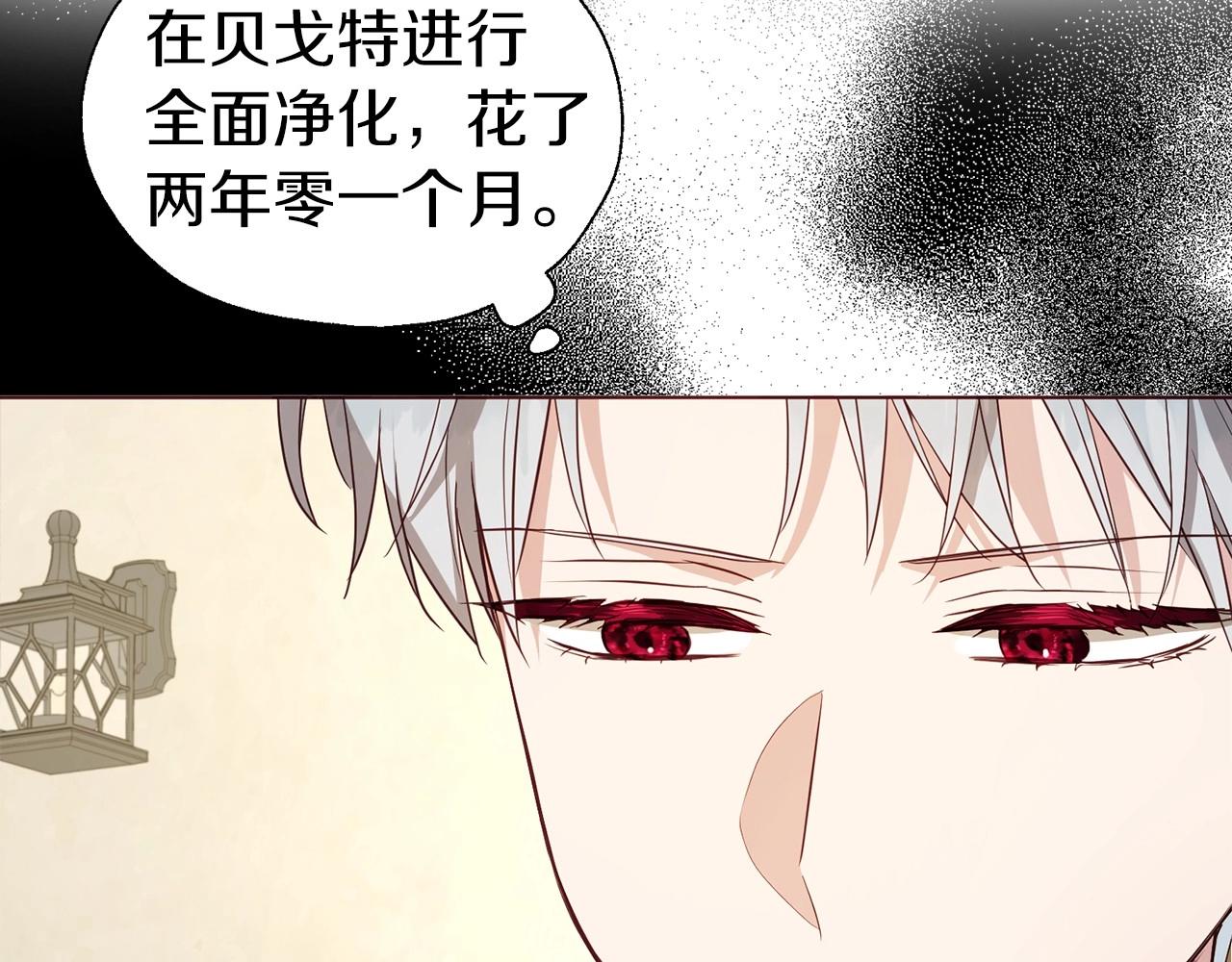 第104话 等待42
