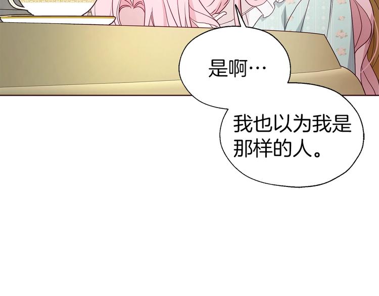 第49话 危险75