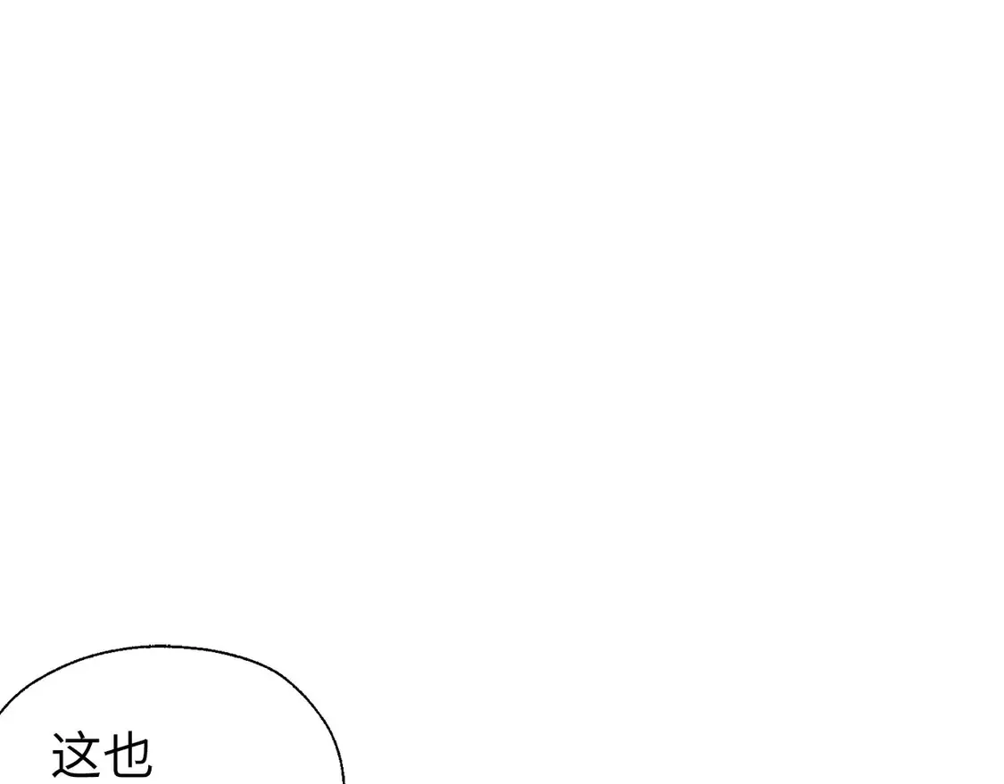 番外2 爱情之花6