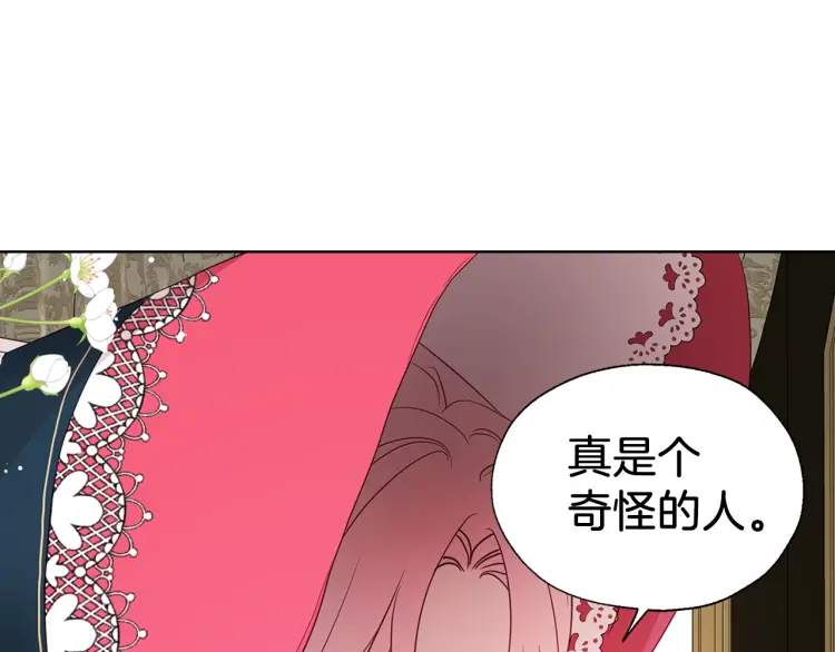 第53话 亲切95