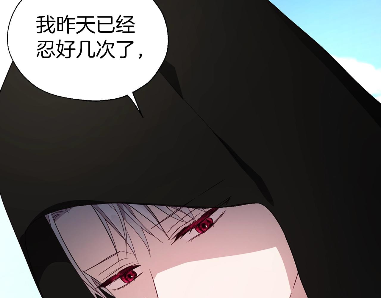 第89话 忍62
