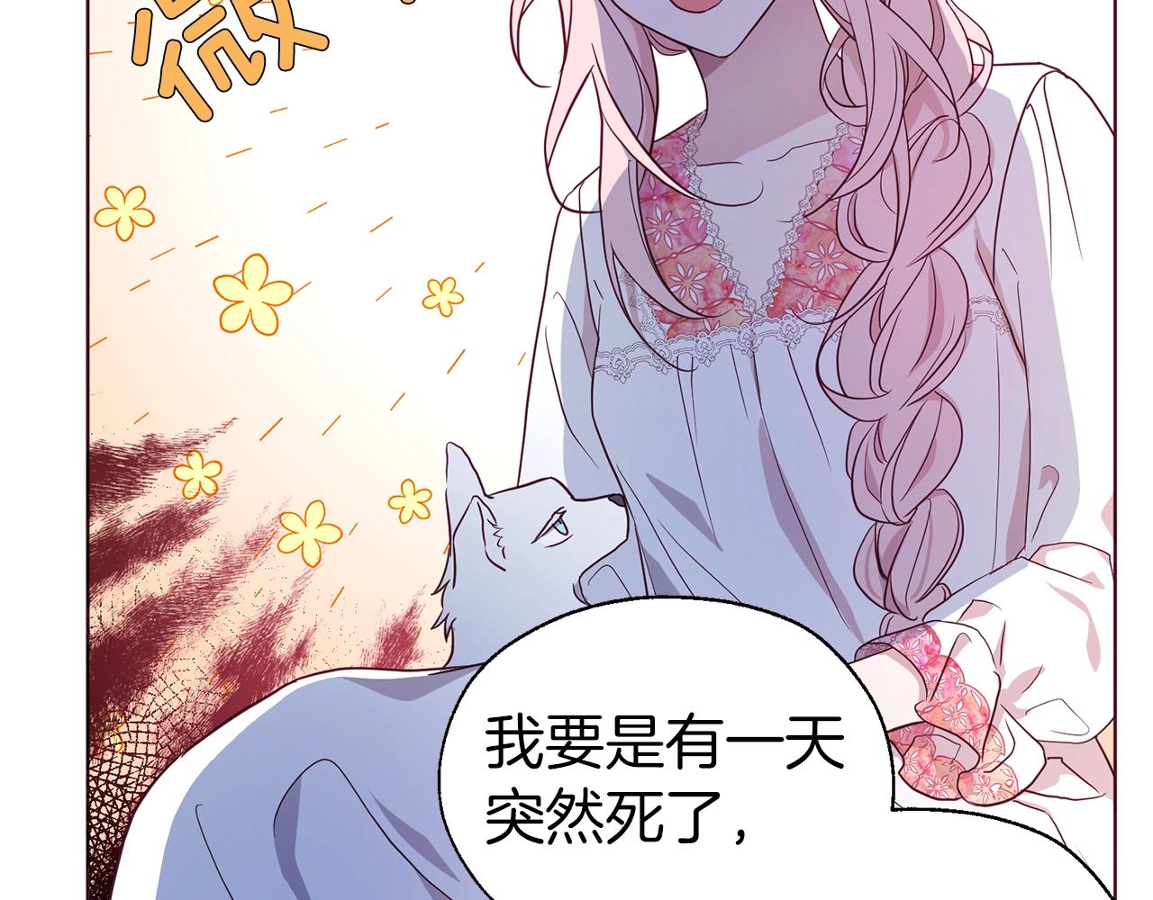 第93话 求你了57