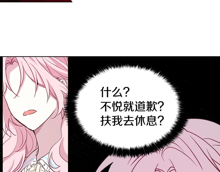 第12话 小机灵鬼儿21