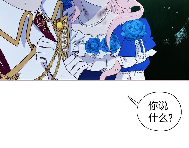 第71话 危险29