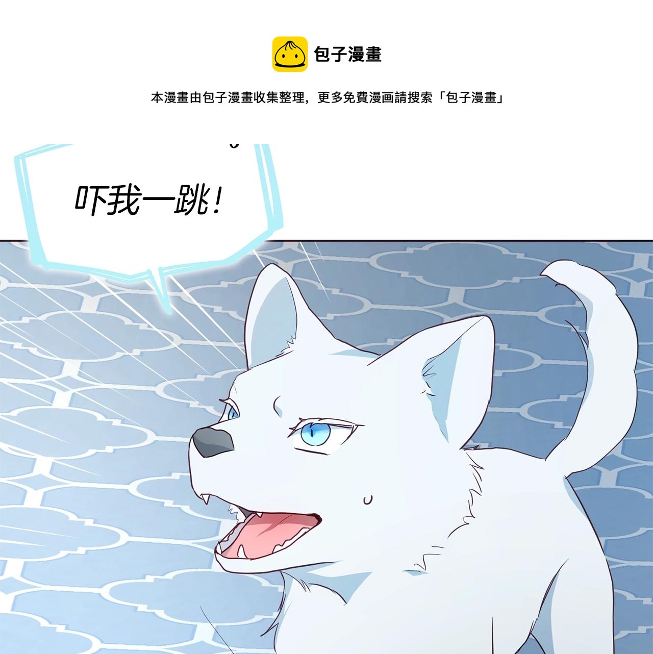 第81话 想见你24