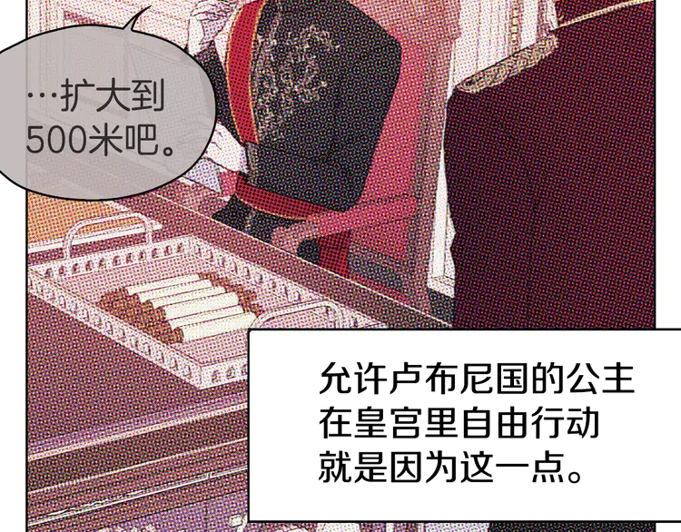 第16话 创造机会❤️106