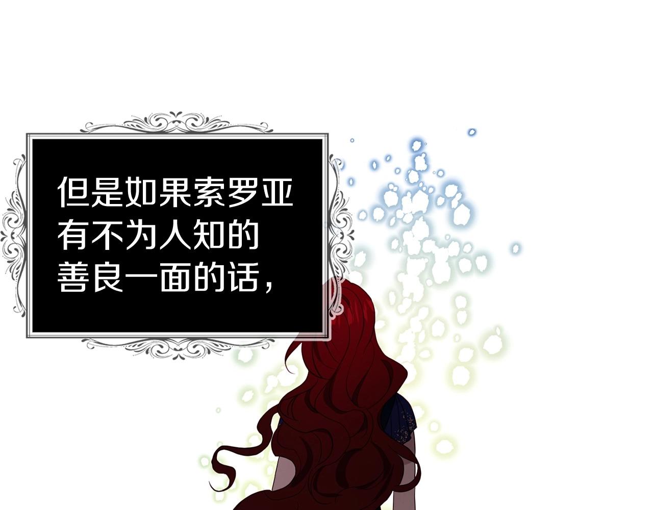 第110 善良的一面91