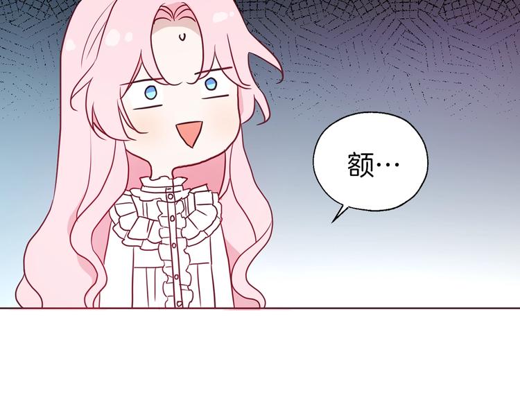 第63话 把你交给我75