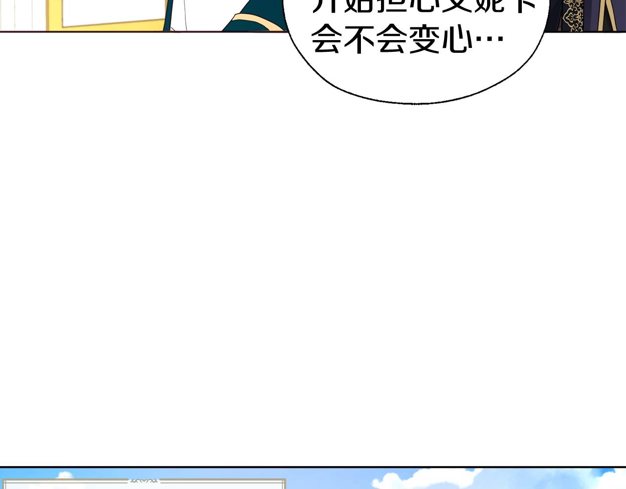 第80话 撕毁信笺84