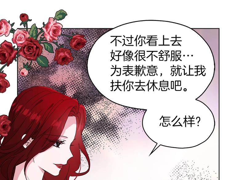 第12话 小机灵鬼儿19