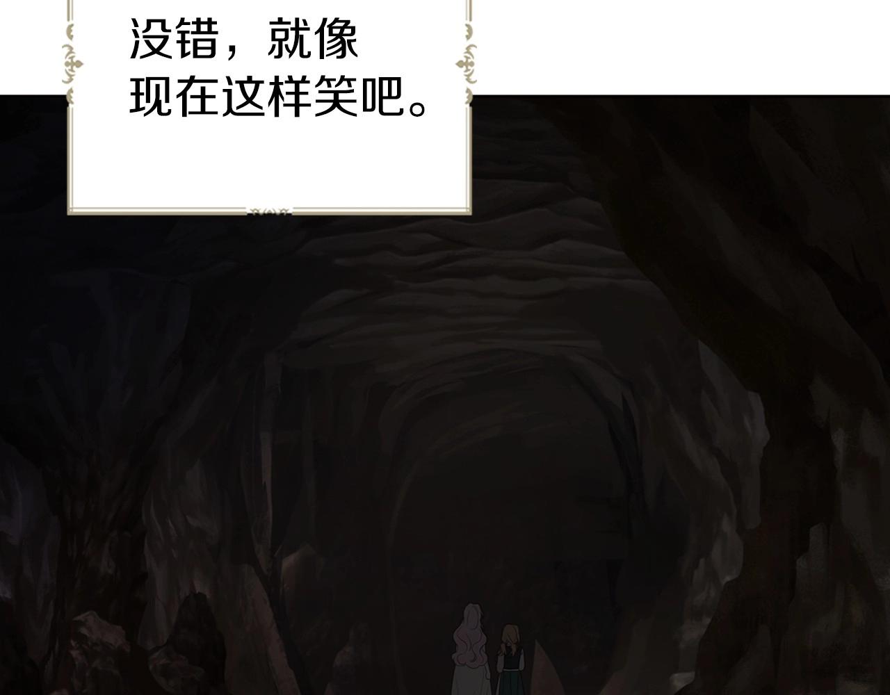 第110 善良的一面110