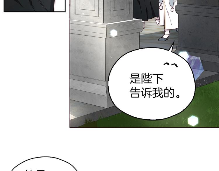 第30话 总是想起他12