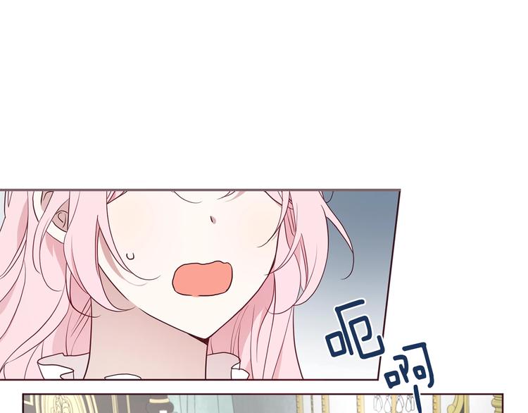 第63话 把你交给我85