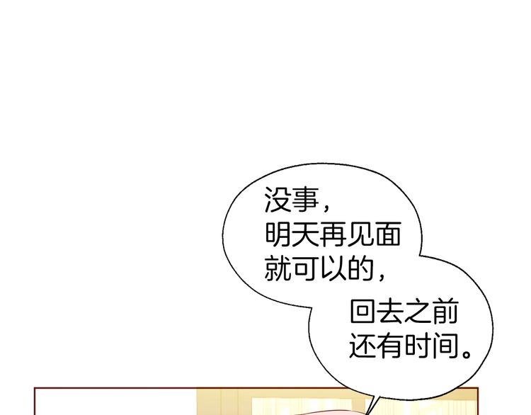 第64话 不安158