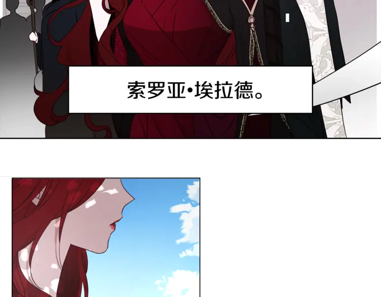 第17话 救我！????21