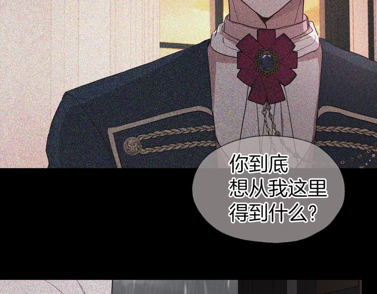 第57话 利用138