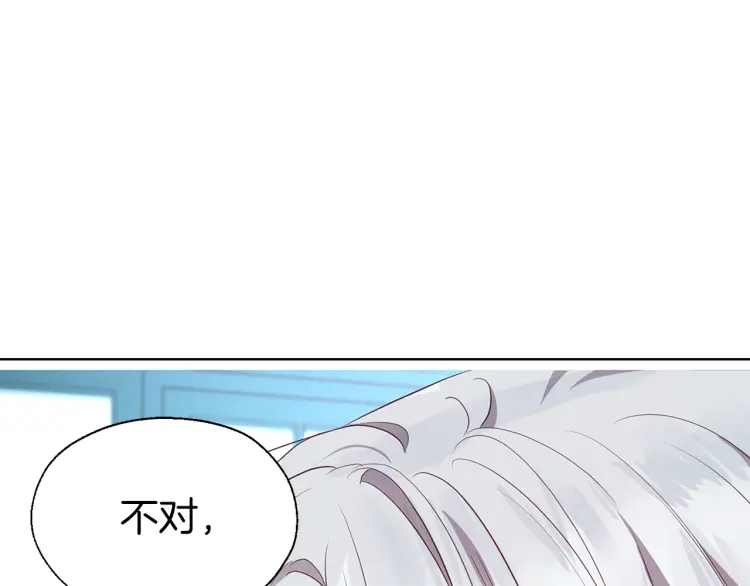 第48话 第n次表白134