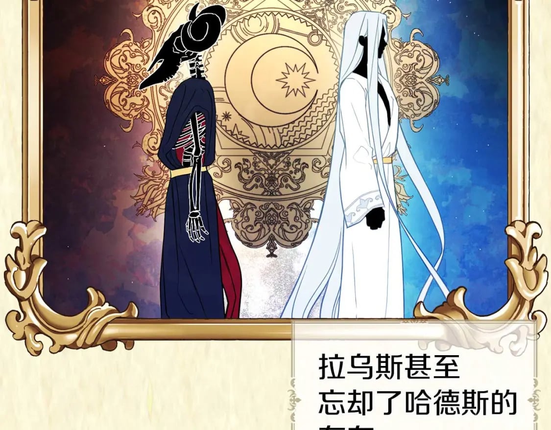 第127话 幕后真相39