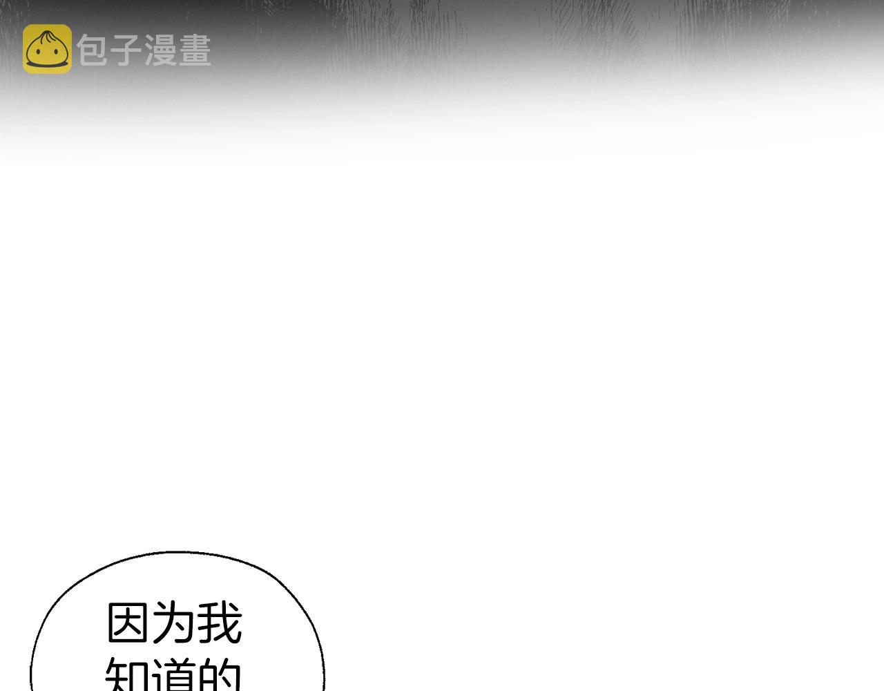 第110 善良的一面43