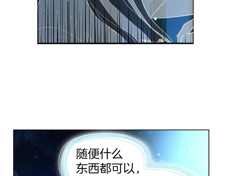 第68话 现身6