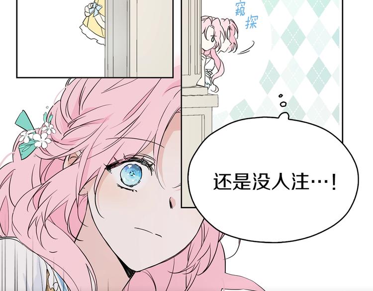 第5话 噩梦降临96