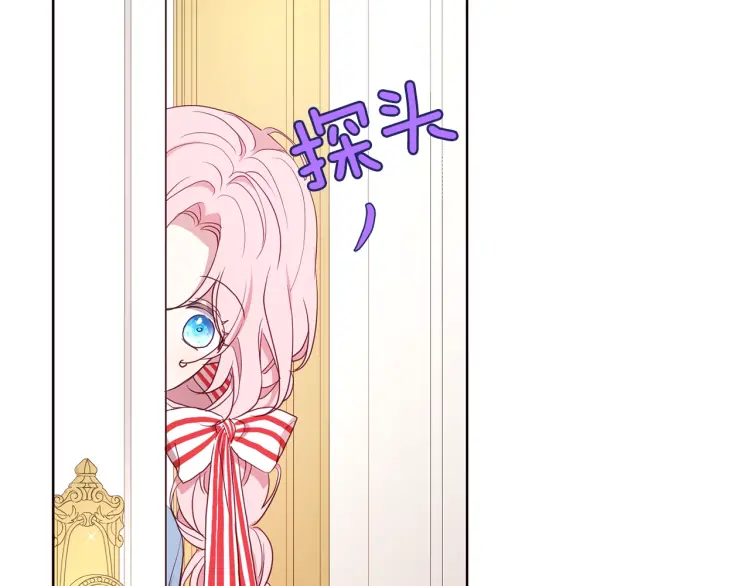 第46话 回家吧公主142