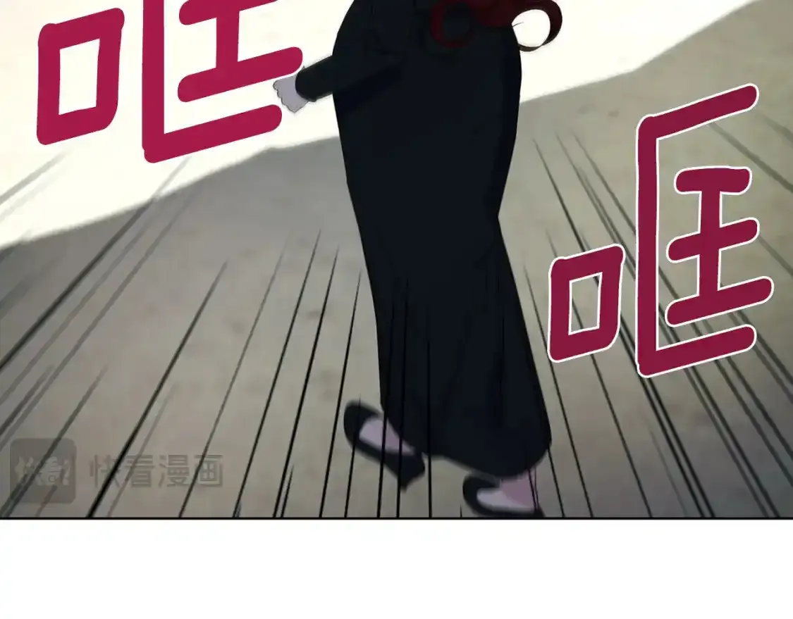 第138话 主动示好17