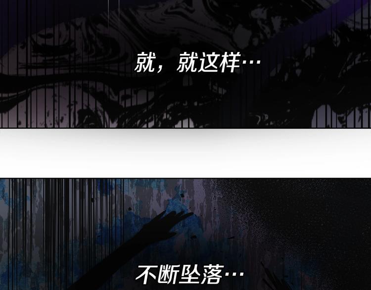第11话 恶女出场84