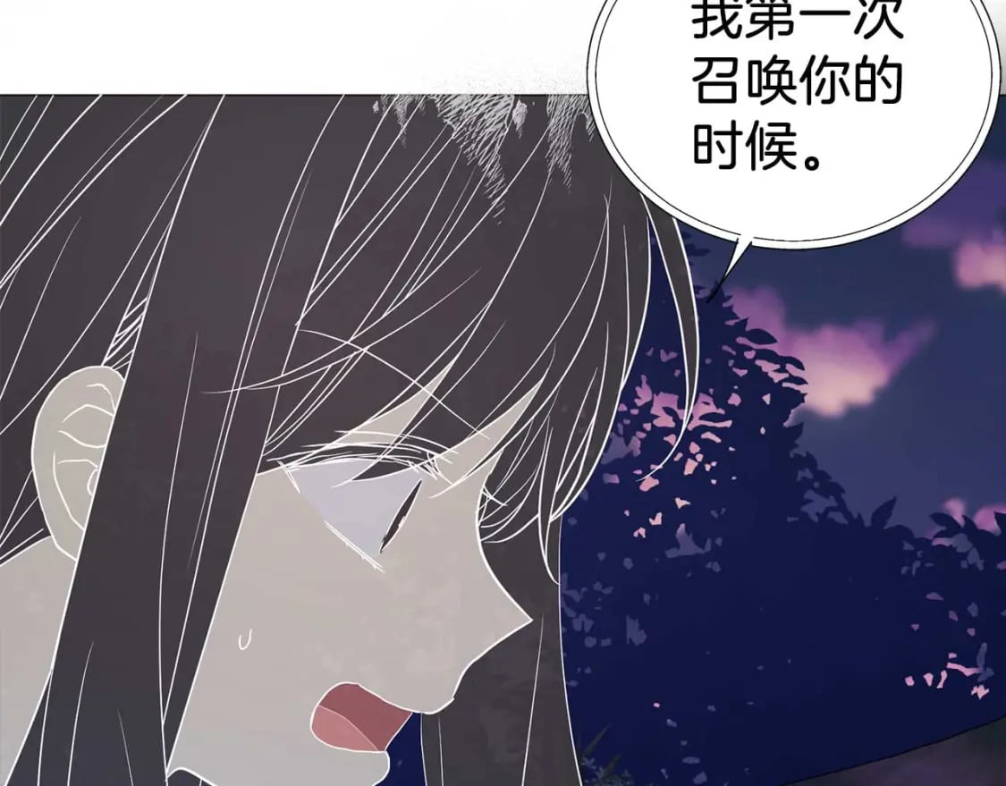 第121话 召唤的媒介141