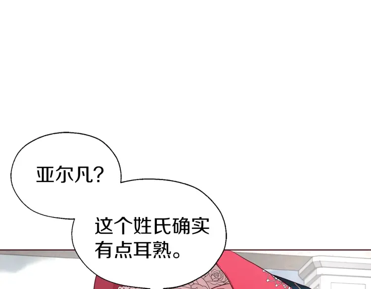 第53话 亲切137